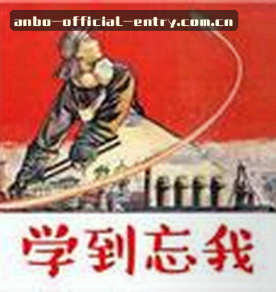张伟